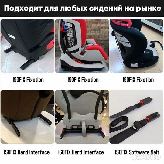 Крепление isofix изофикс универсальное
