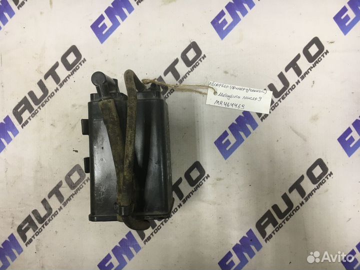 Абсорбер (фильтр угольный) Митсубиси Лансер 9