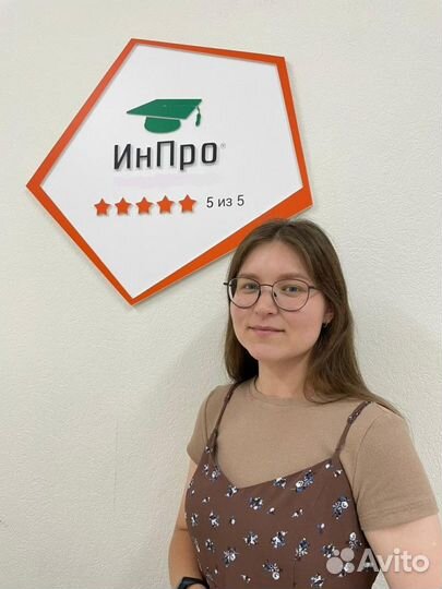 Репетитор английского языка для детей