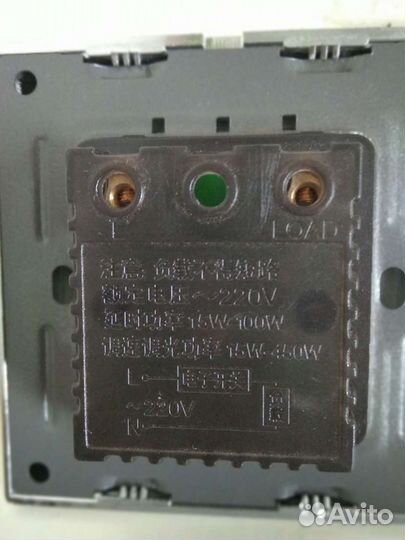 Светорегулятор сп Лондон 600Вт 220В