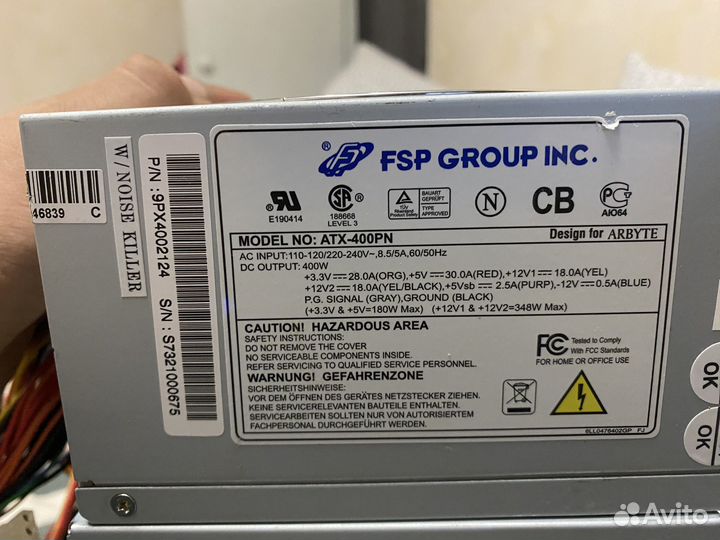 Блок питания