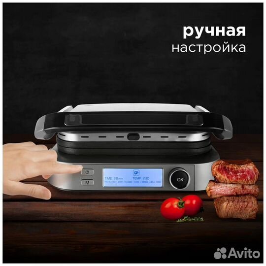 Электрогриль Redmond SteakMaster RGM-M816P