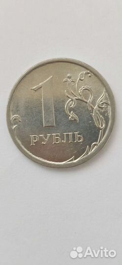 1 рубль 1998, брак