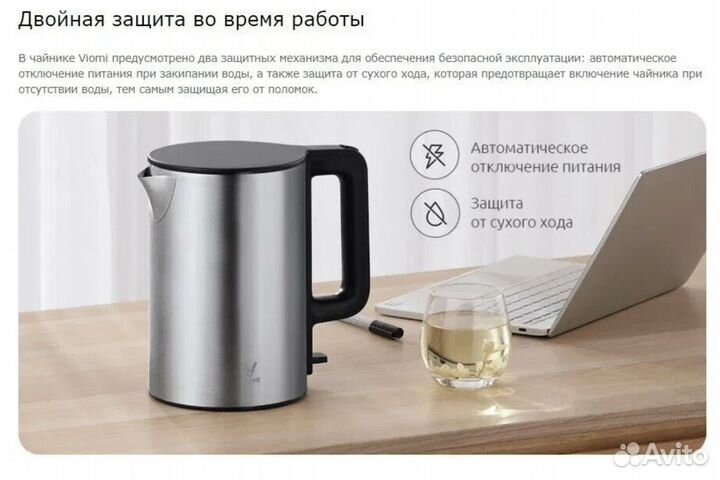 Чайник Viomi Electric Kettle V-MK151B, серебристый