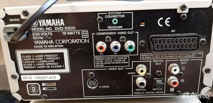 Музыкальный центр yamaha