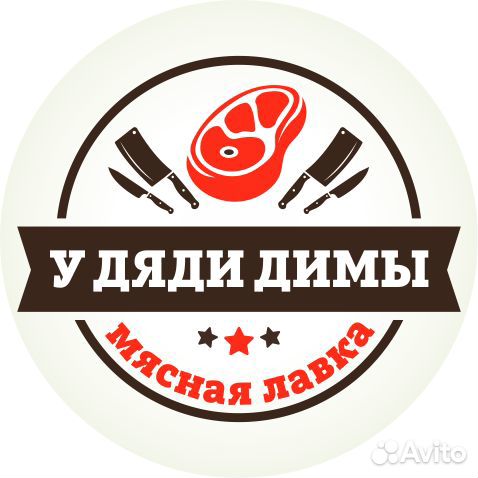 Продавец - кассир