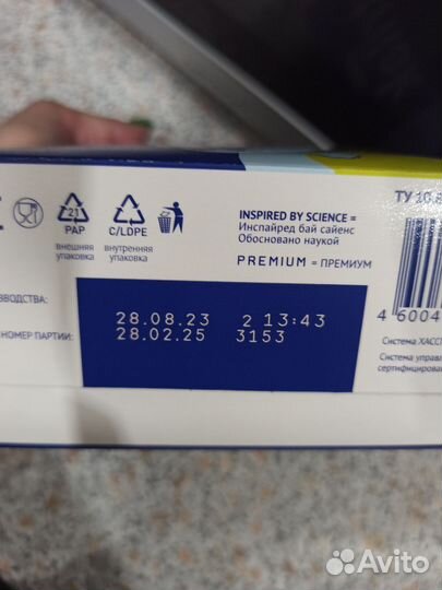 Детская смесь nutrilak соя