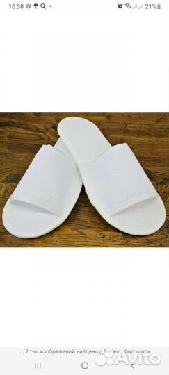Тапки одноразовые