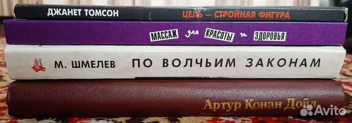 Книги