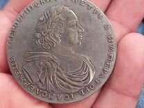 Монета серебристая 1722 года, пётр 1