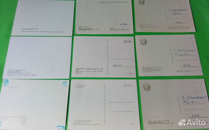 Открытки СССР