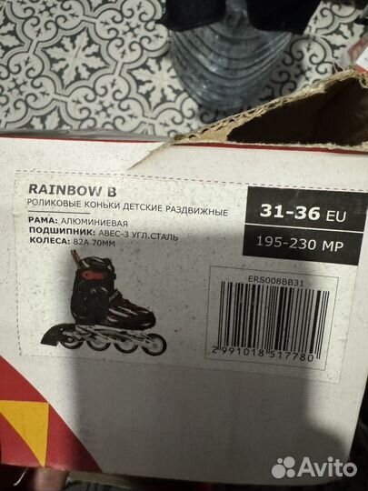 Ролики детские rainbow b 31-36 размер