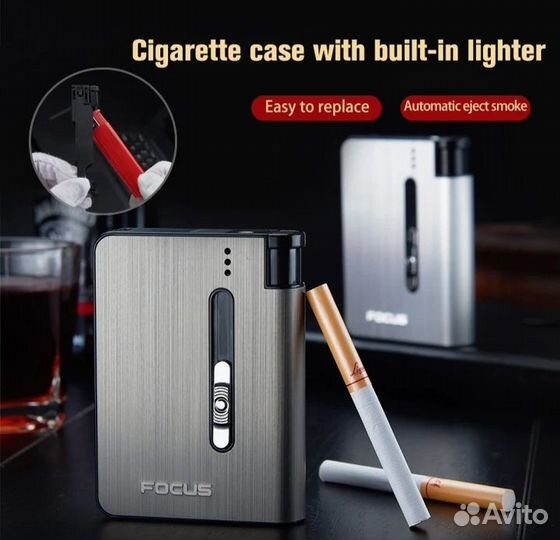 Портсигар с зажигалкой для сигарет