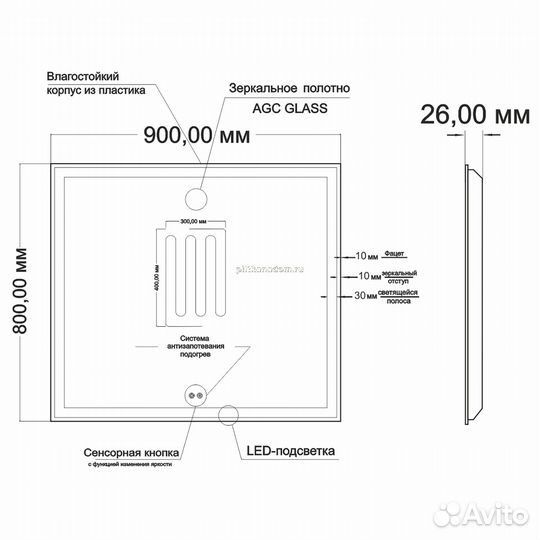 Зеркало Mixline Минио 900*800 (шв) сенсорный выключатель, светодиодная подсветка + подогрев (547053)