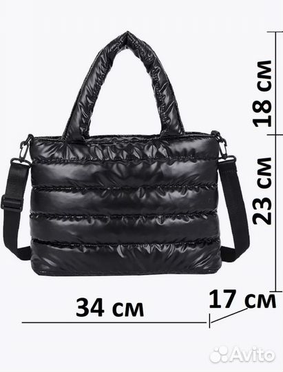 Сумка женская черная стеганая через плечо новая