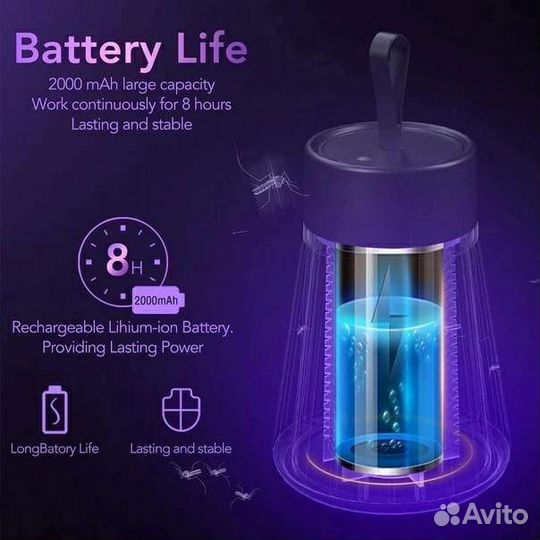 Электрическая лампа для уничтожения комаров