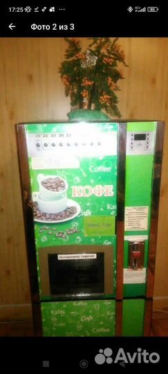 Кофейный аппарат