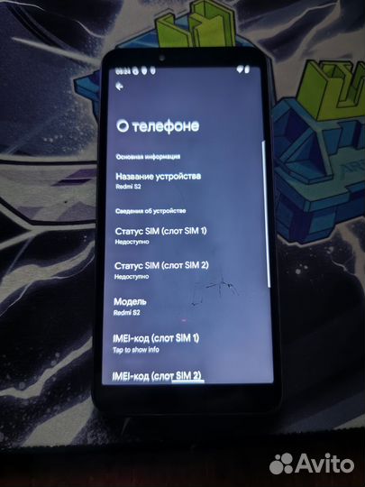 Xiaomi Redmi S2, 4/64 ГБ