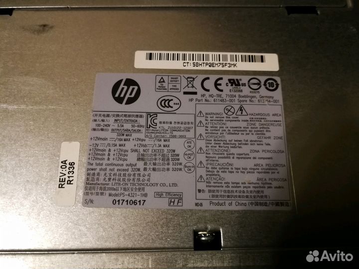 Блок питания нестандартный от HP compaq 8200 Elite