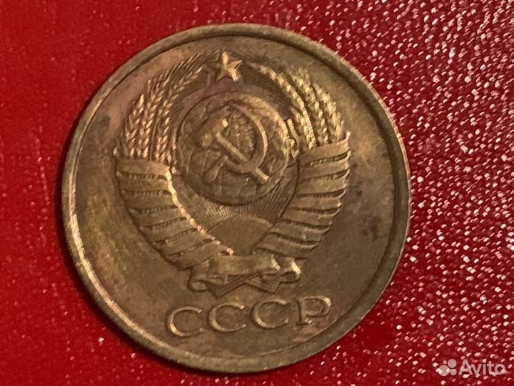 Монеты СССР