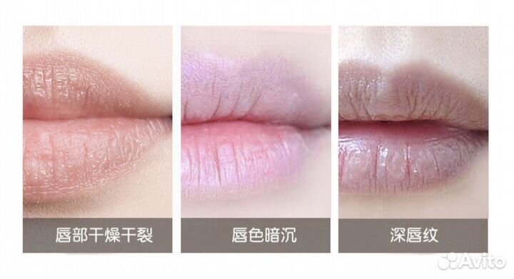 Набор бальзамов для губ