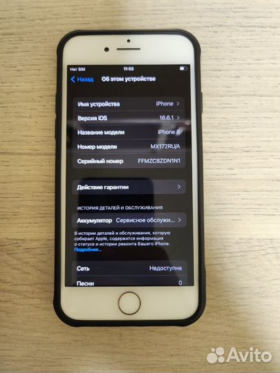 iPhone 8, 128 ГБ
