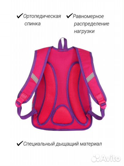 Рюкзак школьный для девочки новый, портфель