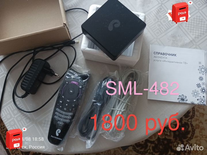 Телевидение от 250 каналов. Бесплатно