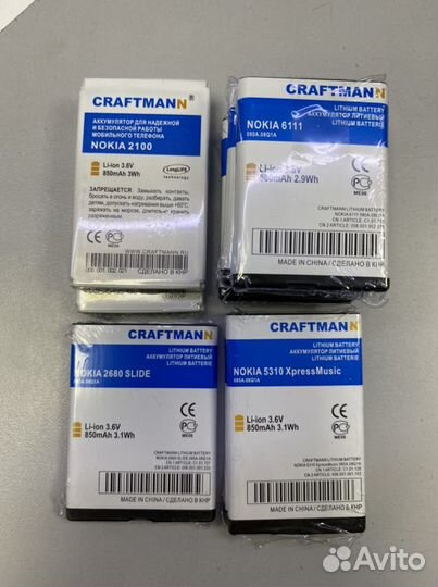 Аккумулятор Nokia Samsung Siemens Motorola Sony Er