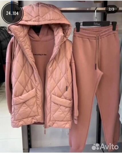 Спортивный костюм женский тройка