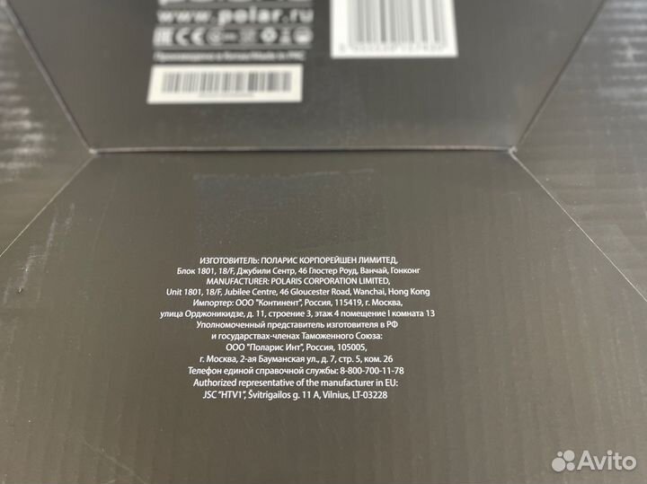 Парогенератор Polaris PSS 7570k