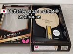 Butterfly innerforce zlc Japan market