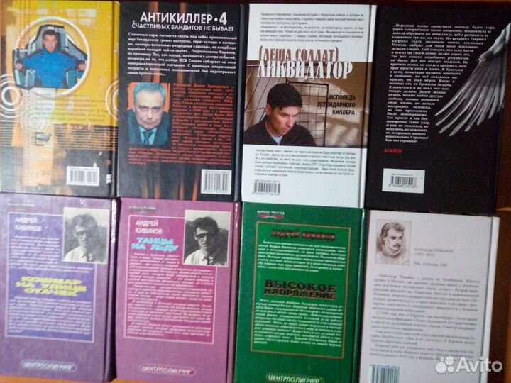 Современный российский детектив