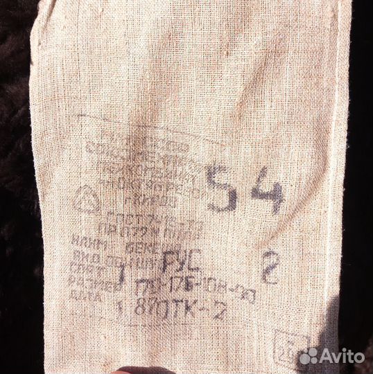 Армейский полушубок