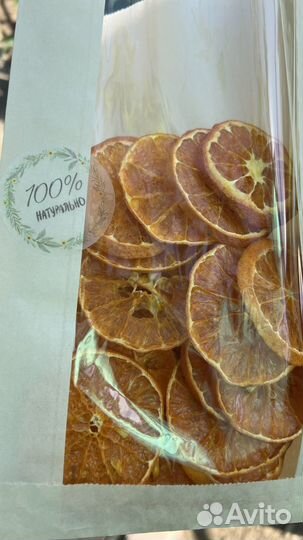 Фруктовые чипсы