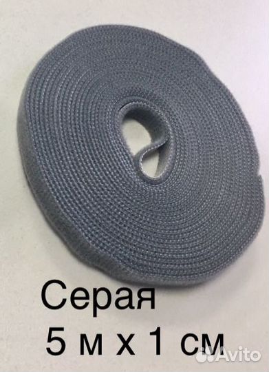 Липучка хомутик стяжка для проводов 5м