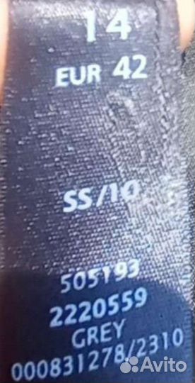 Плащ Sophie Gray 48