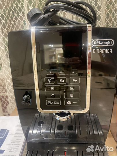 Кофемашина De'Longhi Dinamica ecam 350.55