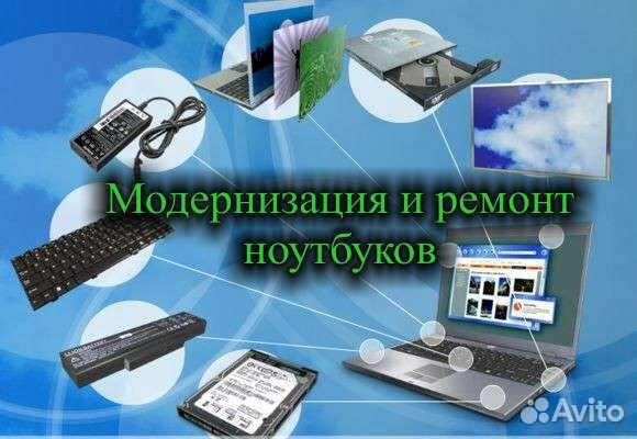 Ремонт телевизоров