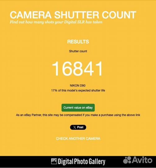 Фотоаппарат