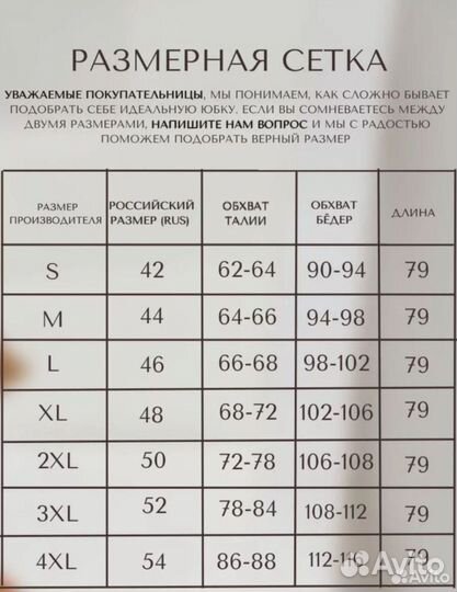 Юбка кожаная длинная миди с разрезом