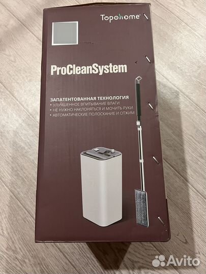 Швабра с ведром и отжимом