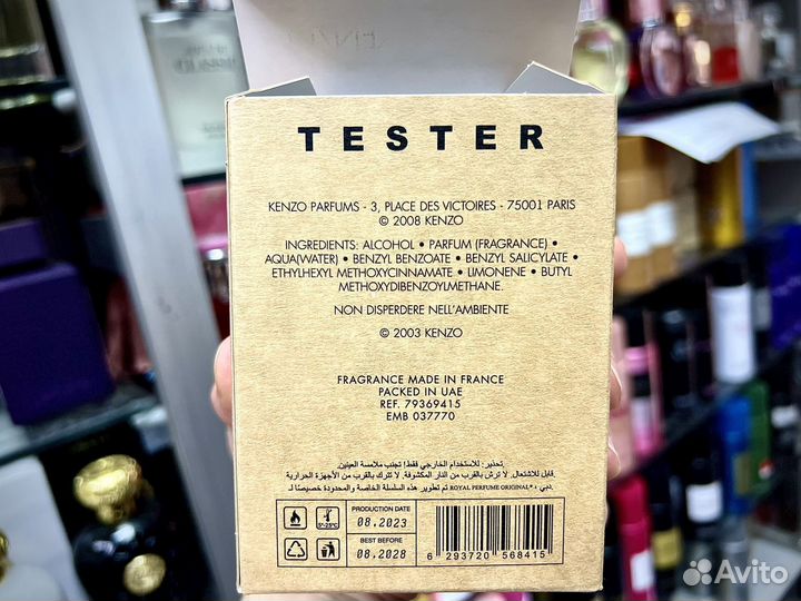 L eau par kenzo pour femme