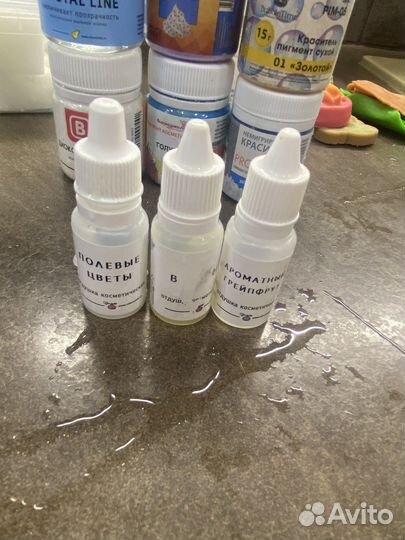 Все для мыловарения