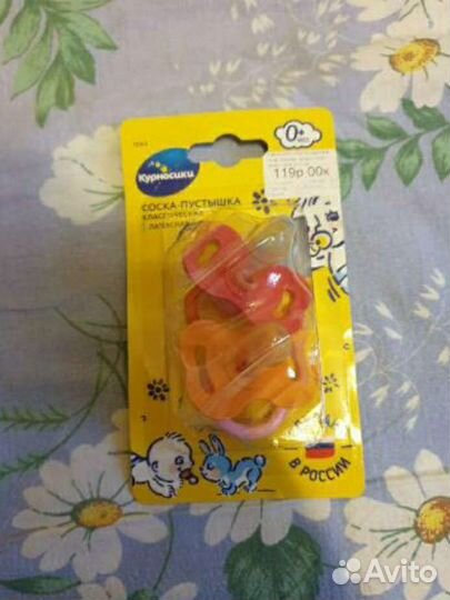 Пустышка с держателем