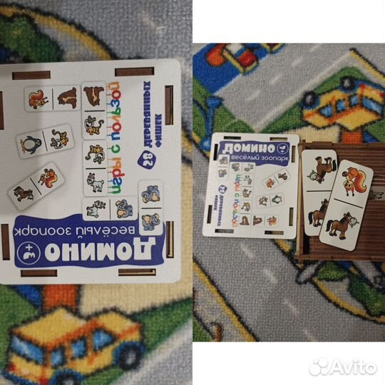 Настольные игры для детей