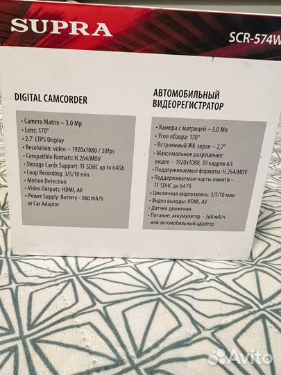 Видеорегистратор в машину (на запчасти)