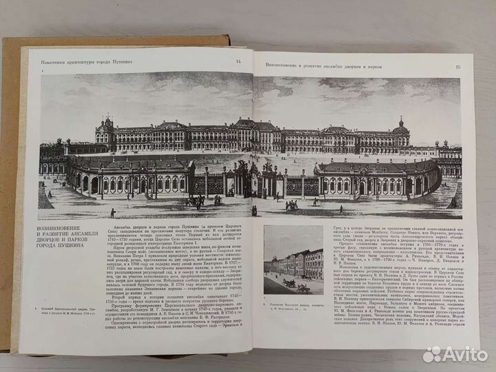 Памятники архитектуры пригородов Ленинграда