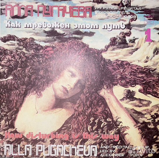 Виниловые пластинки СССР и Польши