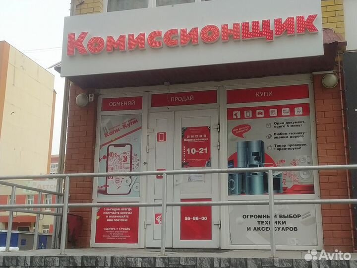 Игровая приставка Sega Mega Drive 2 T08